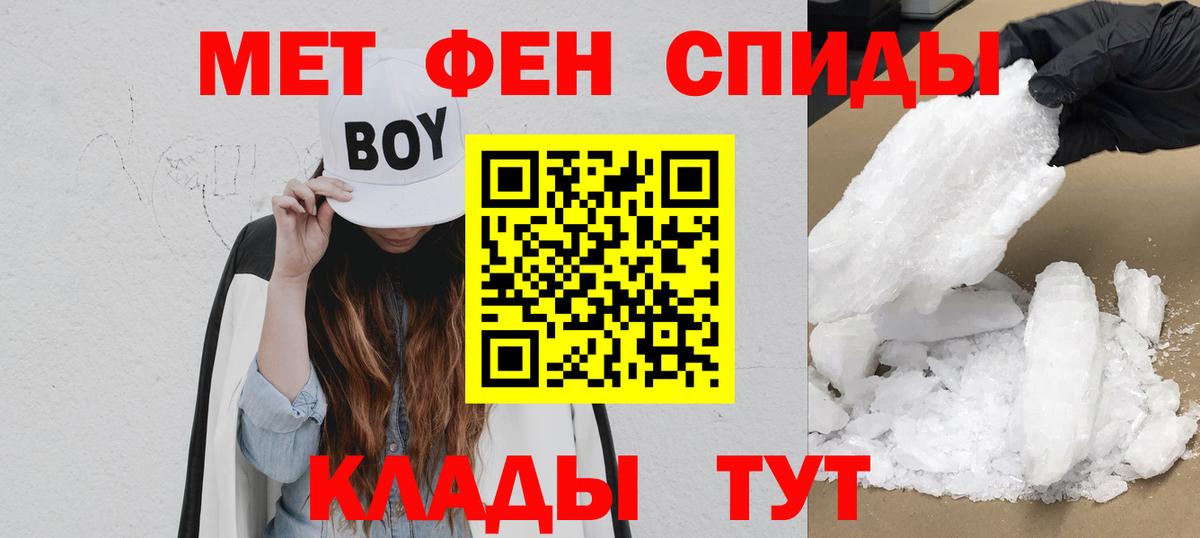 Amphetamine 97% Тимашёвск