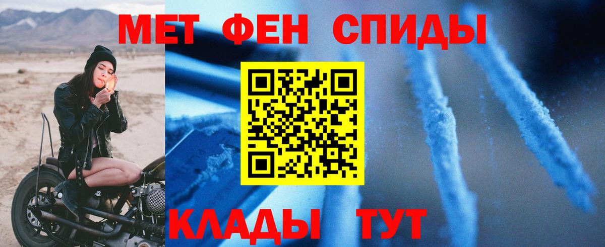Amphetamine  Амфетамин Розовый  Вход с VPN  Тимашёвск 