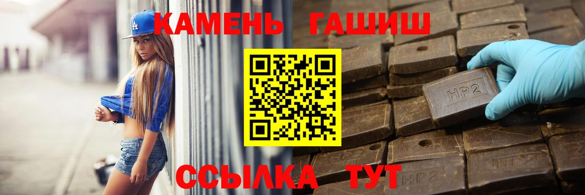 купить наркотик  Вход с VPN  Тимашёвск  ГАШИШ ice o lator  ГАШИШ ice o lator 