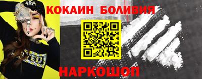 наркотики Пугачёв