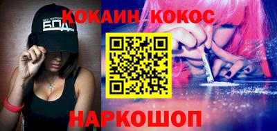 бошки Пушкино