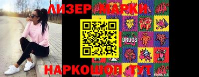 бошки Пушкино
