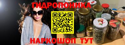 бошки Пушкино