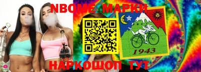 бошки Пушкино