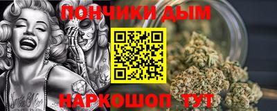 бошки Пушкино