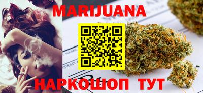 бошки Пушкино