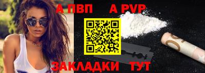наркотики Пугачёв