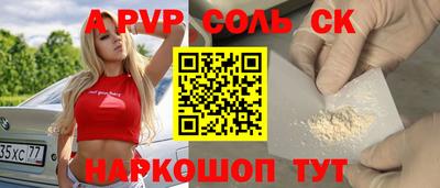 бошки Пушкино