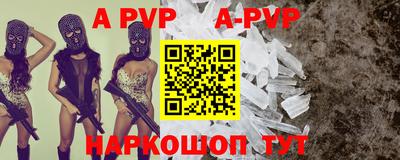 наркотики Пугачёв