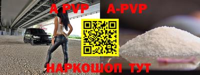 наркотики Пугачёв
