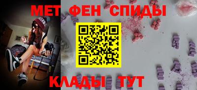 винт Пыть-Ях