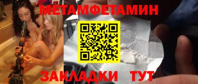 наркотики Пугачёв