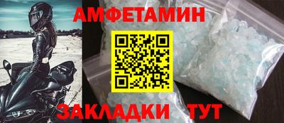 винт Пыть-Ях