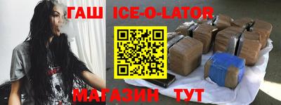 бошки Пушкино