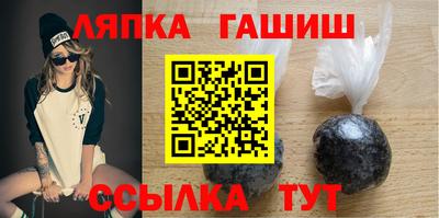 бошки Пушкино