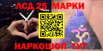 бошки Пушкино