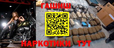 бошки Пушкино