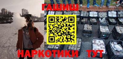 бошки Пушкино