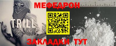 винт Пыть-Ях