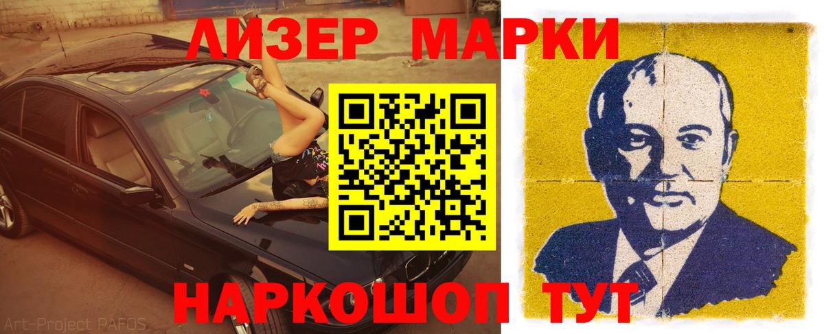 ЛСД экстази  LSD-25 экстази ecstasy  Вход с VPN  Тимашёвск 