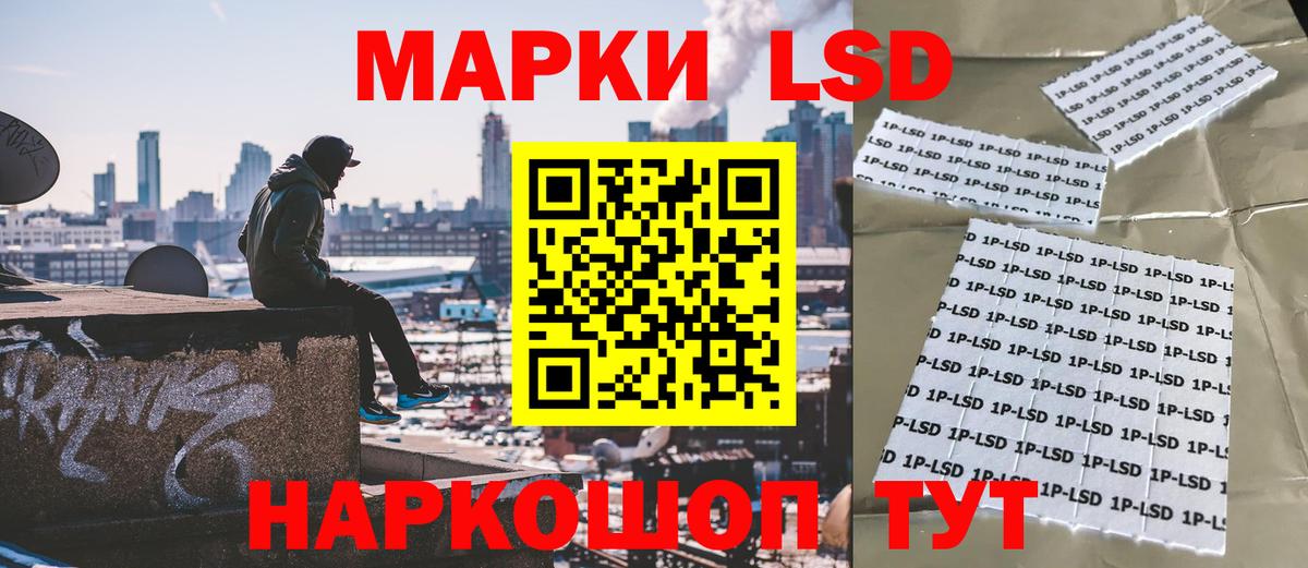 цена наркотик  Вход с VPN  Тимашёвск  Марки N-bome 1,8мг 