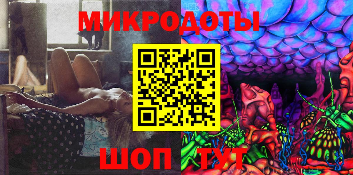 Псилоцибиновые грибы GOLDEN TEACHER  Вход с VPN  Тимашёвск 